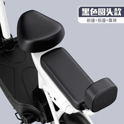 Electric car cushion, All Seasons, Sun Protection and Heat - three-piece-set-round-head-thickened-front-seat-cover-rear-seat-cover-rear-seat-back-cover
