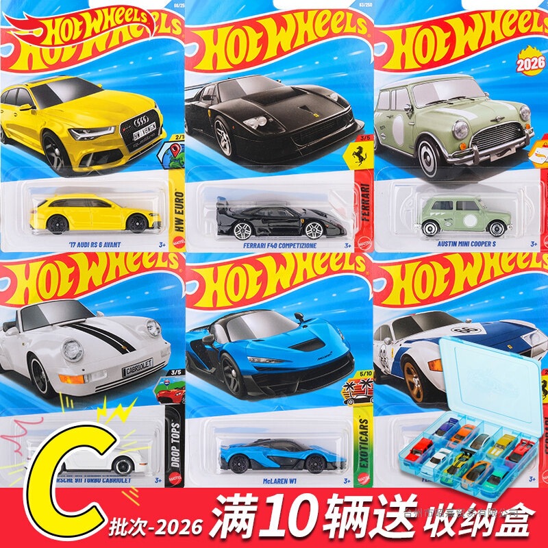 Hot Wheels Car 26C Porsche Mclaren Mercedes-Benz 2026C Small Sports Car Ferrari F40 Alloy Car Model
