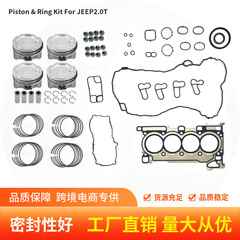 68425880AA 5048324AA 05048324AC は、JEEP チェロキー ラングラー コマンダー 2.0 に適しています。