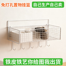 收纳置物架挂篮内侧粘贴式卫生间洗漱用品收纳框筐挂墙式简约风