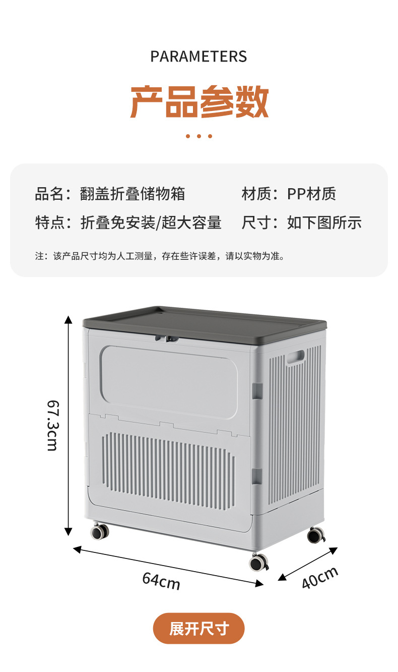 HE068大号翻盖箱-园艺收纳（渲染）_11