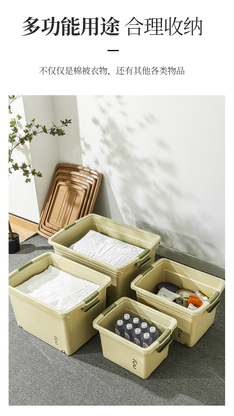 收纳箱_06.jpg