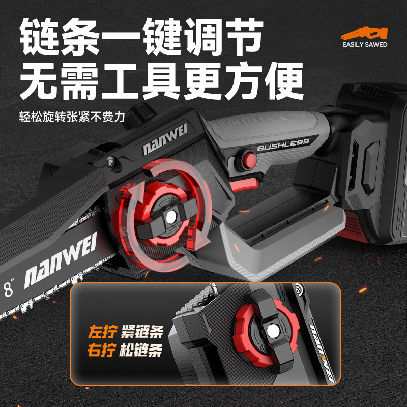 Nanwei ブラシレスリチウム電気チェーンソー充電式屋外リチウム電気のこぎりハンドヘルド 6inch のこぎり薪切断木のこぎり|undefined