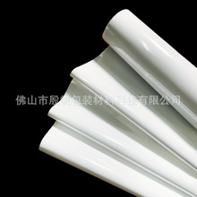白色粉箔亮白哑白颜料箔PP ABS塑胶纸张通用烫金纸