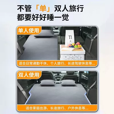 Sleeping Pad Car Air — Vehicle-mounted inflatable bed