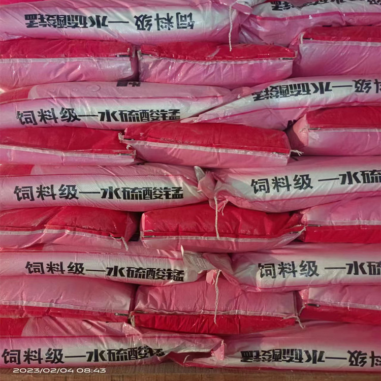 诚洋化工一水硫酸锰现拌种剂货供应量大从优肥料饲料级硫酸锰