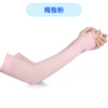 Pink pink