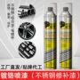 镀铬翻新aa电镀件手喷漆