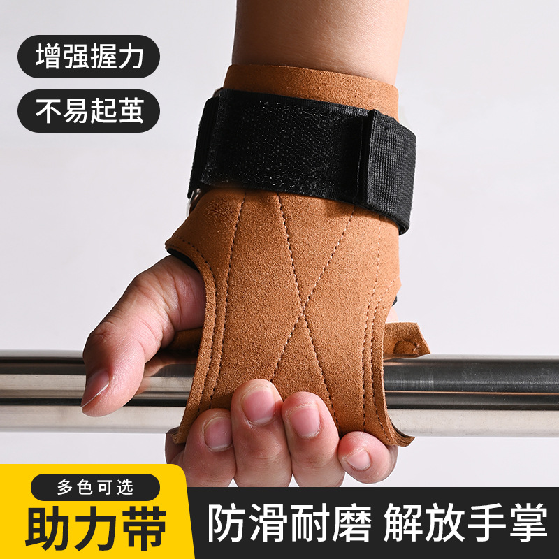 Professional Fitness Wrist Support Belt Pull-Up Deadlift Weightlifting Training Non-Slip Wear-Resistant Sports Bench Press Wrist Support Belt