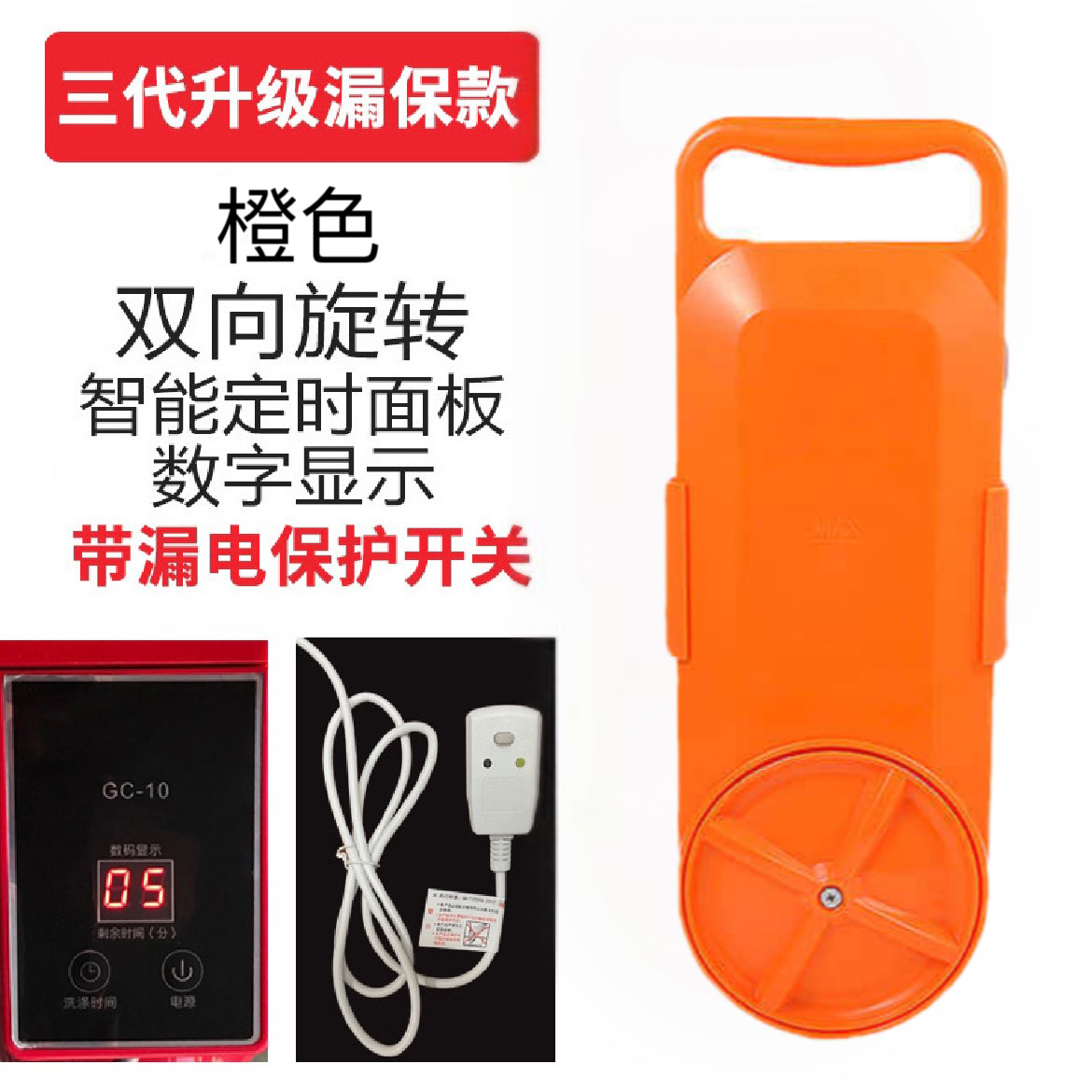 누출 방지 플러그 3 세대 업그레이드 (주황색)