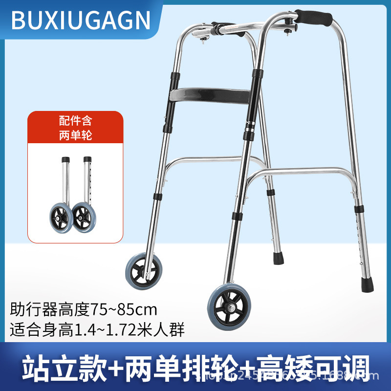 Stainless steel single curve + gray wheel