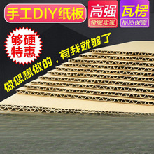 ���㼈�僺ͯ�ֹ�DIY��Ƥ��ɫ���嚤ģ����������Ӳ����|����
