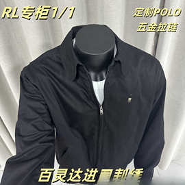 字母刺绣RL黑色外套夹克24小马翻领拉链老干部拉夫高品质跨境长袖