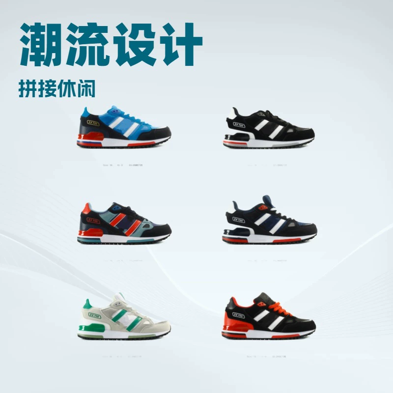 Модели ZX 750: тканевые двухслойные бархатные кроссовки на повседневную носку, дышащие, с низким профилем, кроссовки-слегка-пользовательские по коду 9274