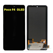 OLED 适用小米Poco F4屏幕总成Xiaomi Poco F4手机液晶显示屏LCD