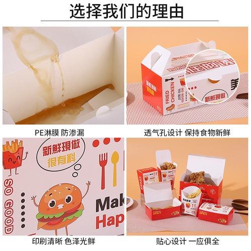 Korean Fried Chicken Box, Disposable Hot Dog Box, French Fries Chicken Cutlet Burger Box, Takeaway Box, Oil-Proof Snack Box