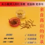 植物防堵自然温和耳钉