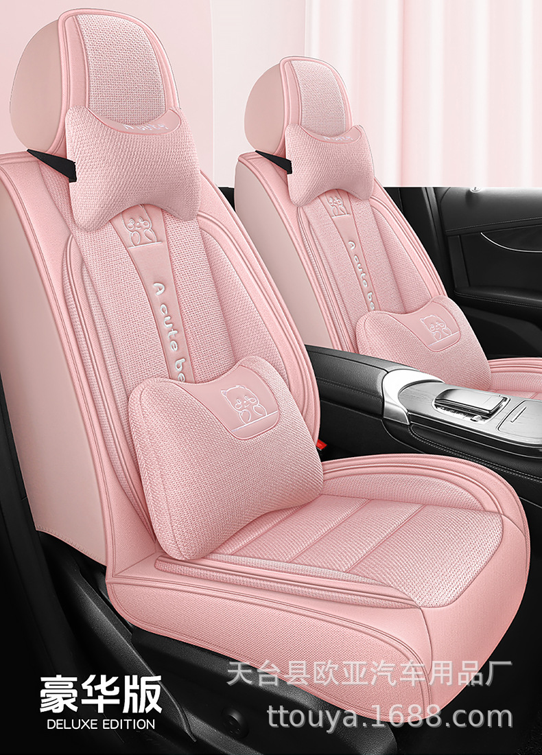 25 Years New Fully Surrounded Hemp Car Seat Cushion Four-Season Universal Seat Cover Original Factory Dropshipping Cross-Border Wholesale