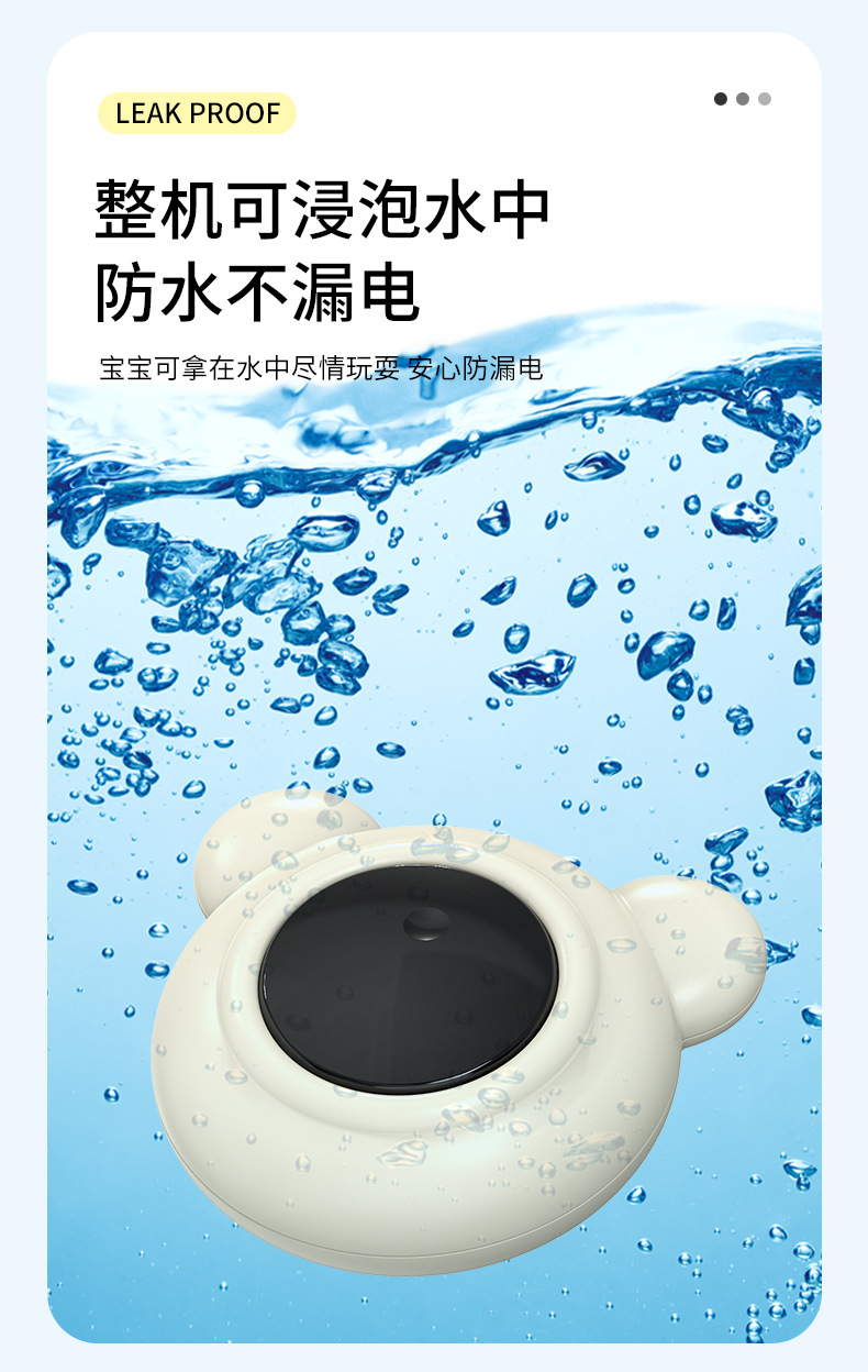 小熊水温计-详情_07.jpg
