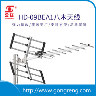 Customized Outdoor Antenna Dtmb Terrestrial Wave Digital Tv Antenna Yagi Antenna Terrestrial Tv Receiver