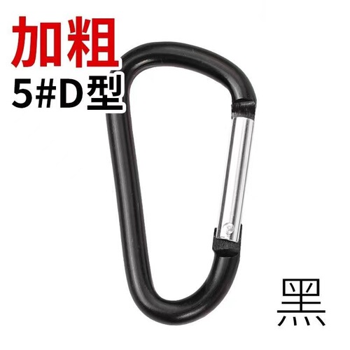 Factory direct sales of high-quality gourd-shaped aluminum alloy carabiners, outdoor hanging buckles, earphone shell buckles, D-shaped wallet buckles