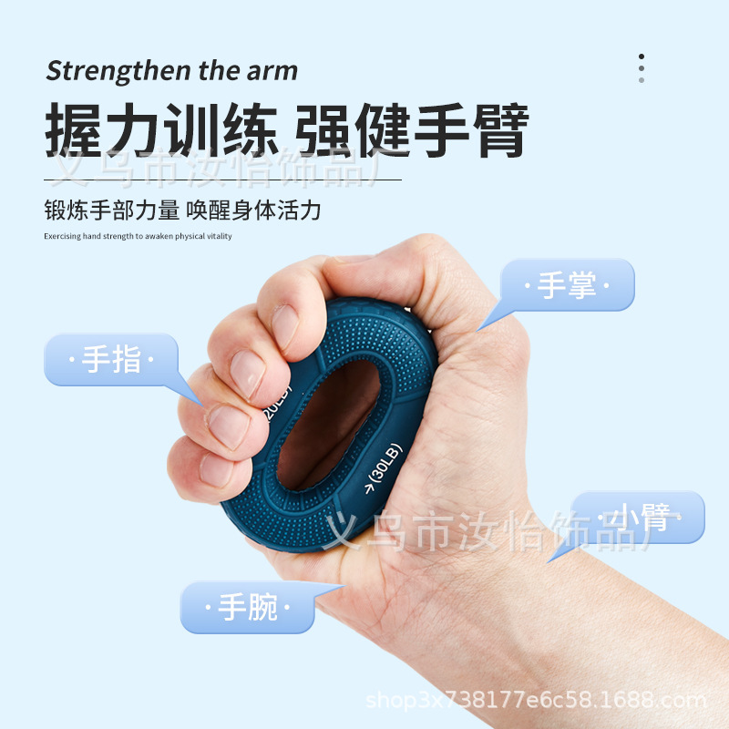 Hand Grip Trainer Dual-Tension Grip Circle Silicone Fitness Exercise Equipment Finger Mobility Strength Training Rehabilitation Grip Circle