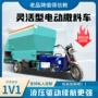 出料过道螺旋电动喂料车