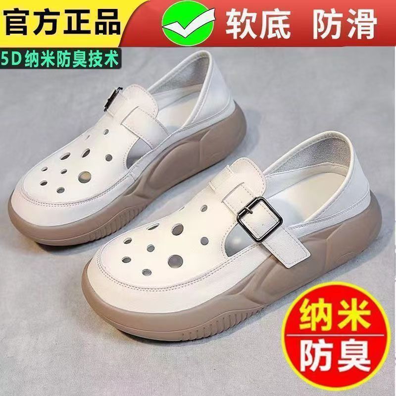 Authentic Off-Size Fashion Women's 2025 Summer Outer Wear New Breathable Cut Out Hole Shoes Thick-Soled Casual Sports Shoes