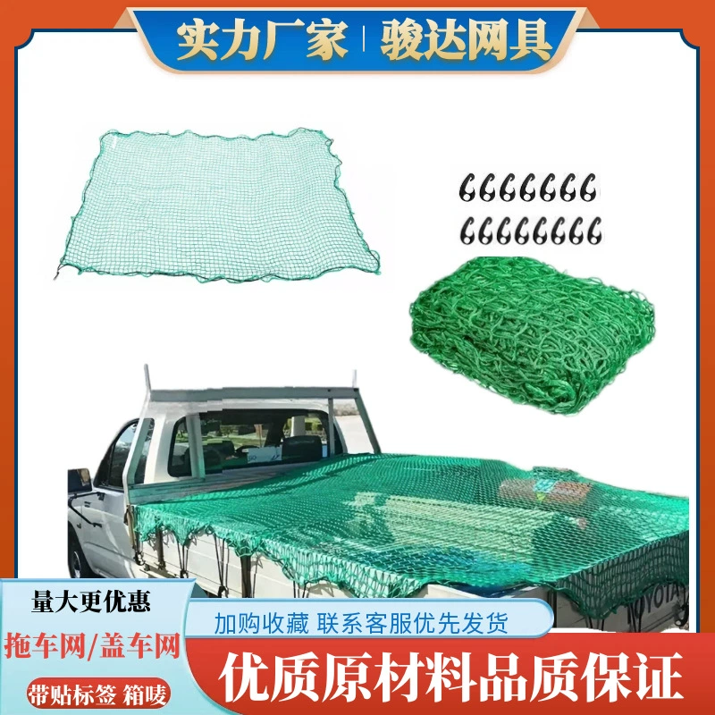 Производители напрямую поставляют автомобильную сеть сетки из полиэстера