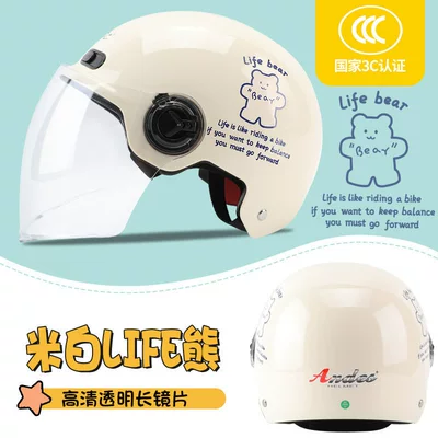 Motorcycle Safety Helmet, Summer Sun – Motosiklet kaskı (dəbilqə) - off-white-life-bear-transparent-long-one-size-fits-all