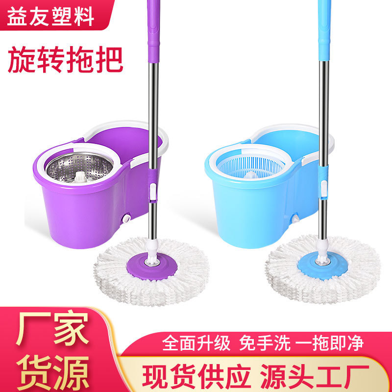 Dual-Drive Rotating Mop with Press Function for Hands-Free Washing and Dehydration, Large Mop for Home Use, 8-Shaped Mop Bucket, Rotating Mop