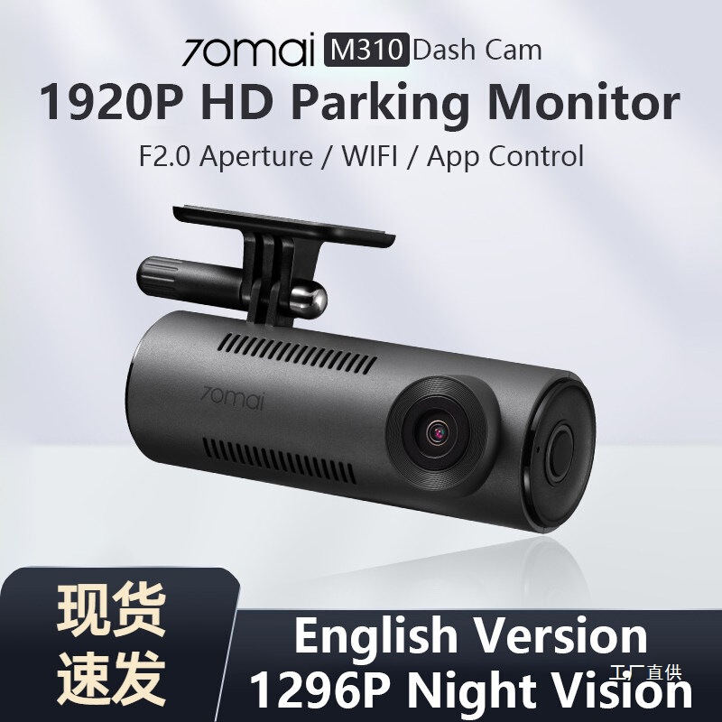 70Mai Dash Cam M310 1296P Night Vision 24H Parking Monitor