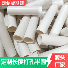 pvc̹20mm Ӻ϶̹ܲLȽpvc֧ι̹ܶ