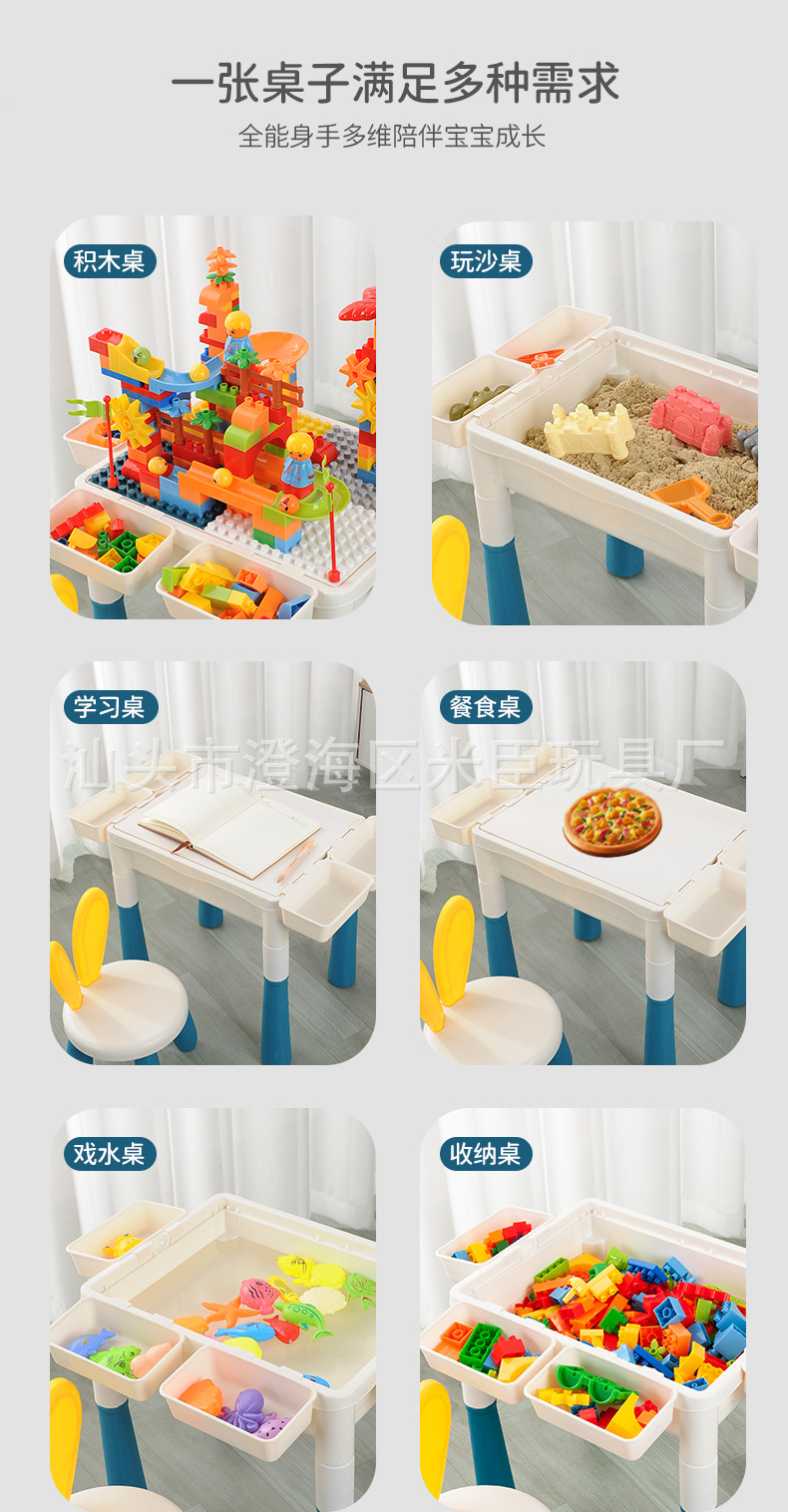 米臣積木桌401_04.jpg