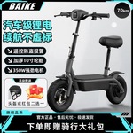 电动滑板车折叠车电瓶车高亮大灯无刷静音电机锂电折叠学生代步