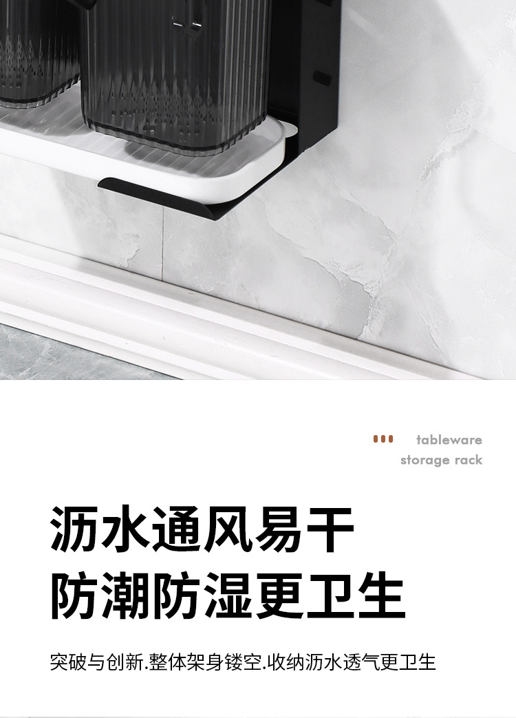 筷子桶_07.jpg