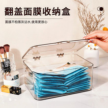 ��Ĥ���ɺд��Ƿ����ں컯ױƷ���滤��Ʒ����������͸�����ɺ���