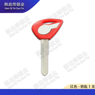 Motorcycle Key Star 650/1100 King Star