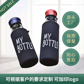 其他杯子;杯套/壶套/保温套;保温杯