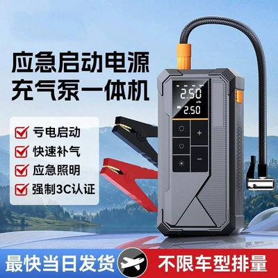 Inflator All-In-One, High-Pressure Tire Inflator – Hava nasosu