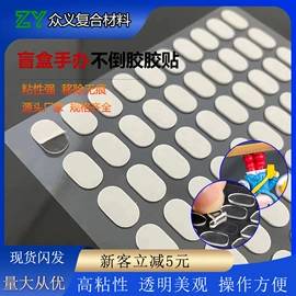 工业产品胶带;环保产品胶带;办公用品胶带