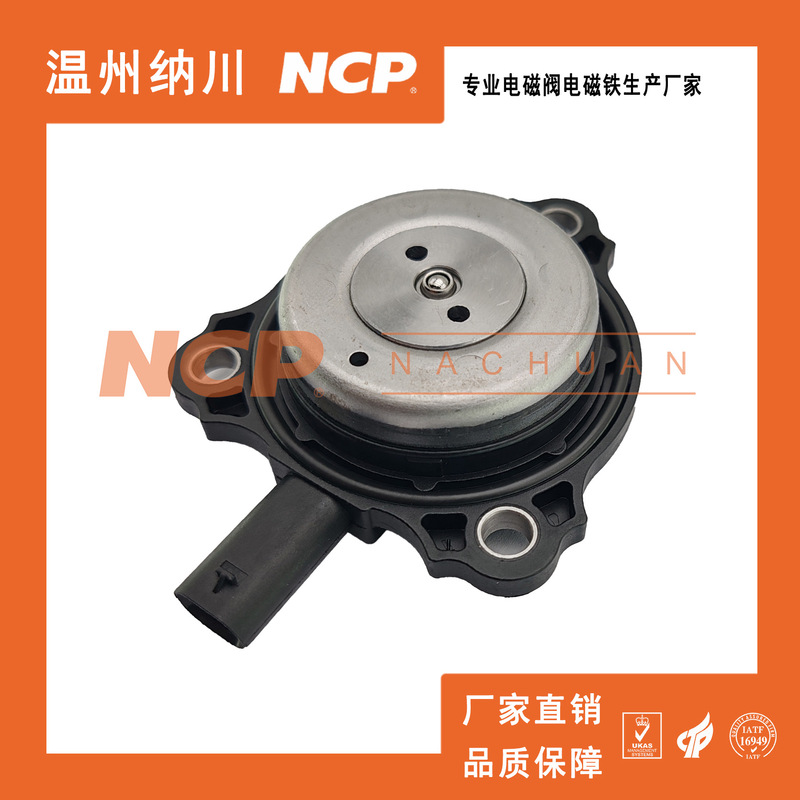 適用ベンツカム軸調節電磁弁A2761560790 A2761560490 918804|undefined