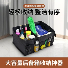 汽车清洁工具;车用香水香薰;车载电器
