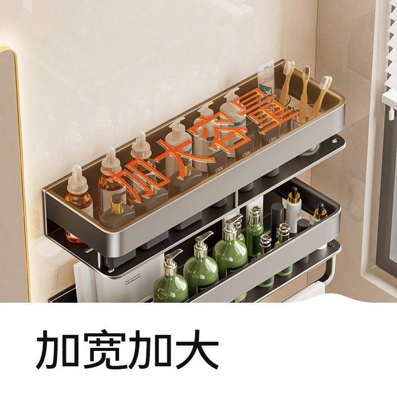メーカーはトイレの浴室の棚を提供しています。穴を開けないで壁に掛けてトイレの洗面台を収納しています。|undefined
