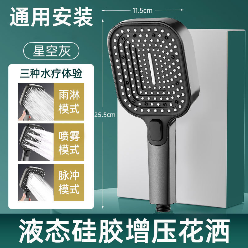 スーパーチャージャーシャワーヘッド浴室家庭用シャワー超加圧バスヒーター蛇口給湯器バスフラワーセット|undefined