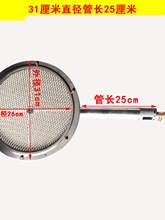 吊炉烧饼烤鸭炉烤禽燃气火排灶头炉具配件圆形节能瓦斯红外线炉头