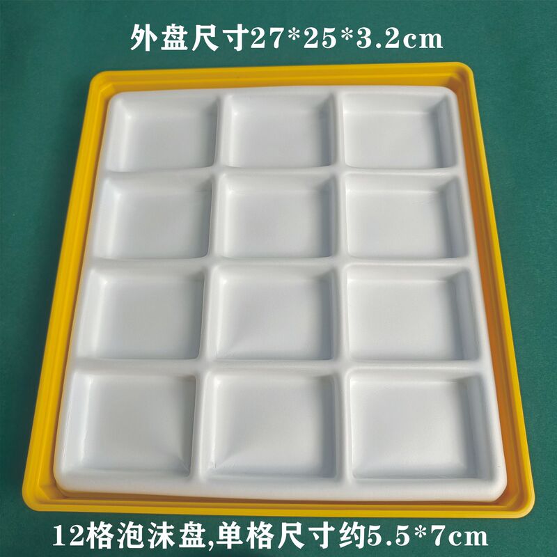 3dハード金分類展示盤腕時計部品散珠分類在庫盤ジュエリー中継道具は重ねて受け取ることができる|undefined