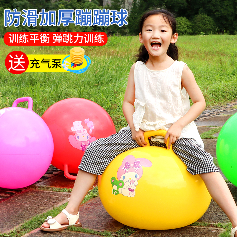 Children's Handle Ball Thickened Large Jumping Ball Inflatable Elastic Bouncing Ball Sensory Training Sports Toy