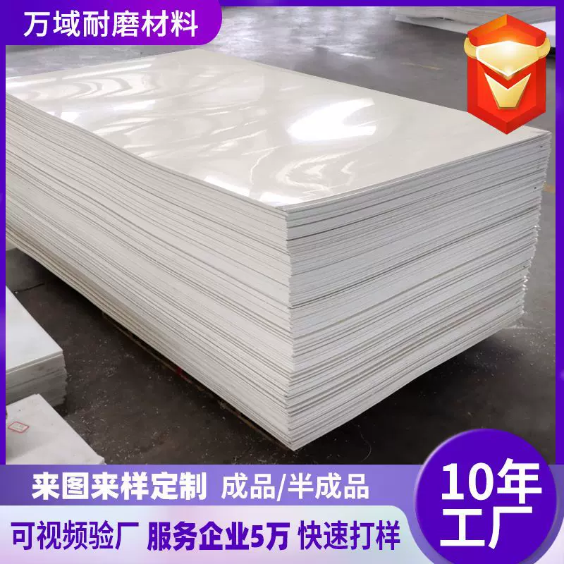 全新料PP板 白色微机灰色pp板耐磨塑料板可焊接电镀行业挡板pp板