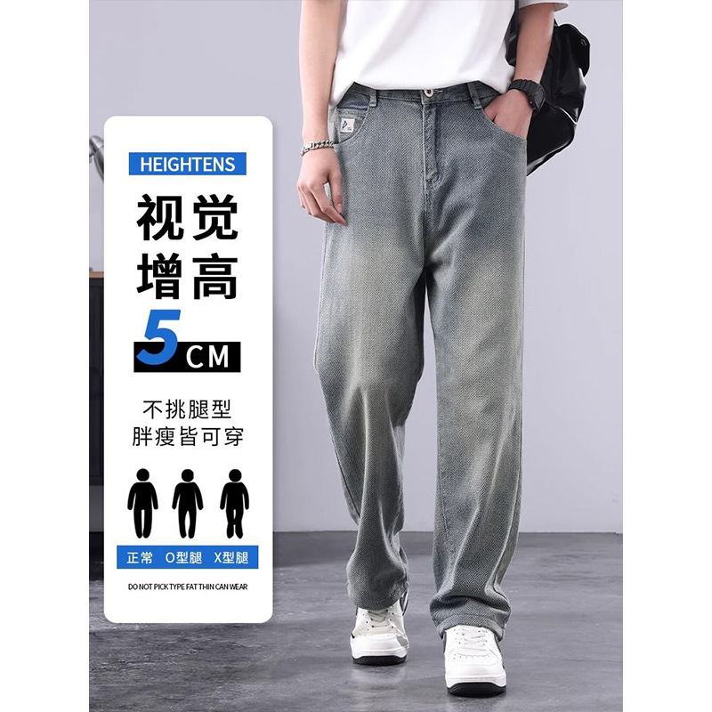 Jeans estrelado 2025 nuevo estilo de hombre recto suelto primavera y otoño marca de moda verano retro pantalones de piernas